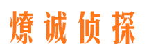 新会外遇调查取证